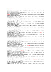 맞벌이가족