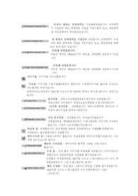 포토샵용어