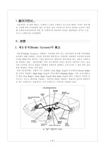 브레이크의 종류/ 특성