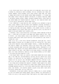 도시 계획