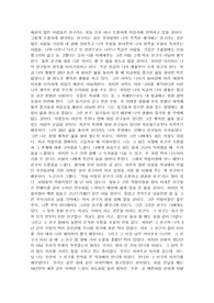 친구