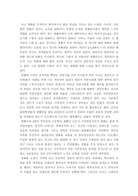 친구를보고서