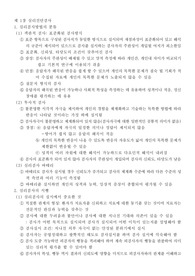 심리검사