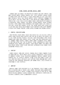 [성격] 문제 가정이 성격에 미치는 영향