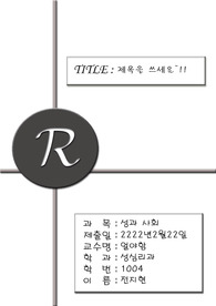 자료 표지