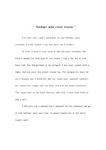 [영어작문] Apology with crazy reason