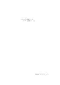 이상의 &#039;날개&#039;