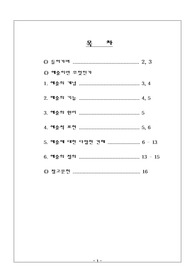 [예술] 예술이란 무엇인가?