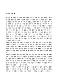 아동학대
