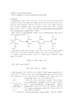 [화학] Synthesis of Metal Acetylacetonates