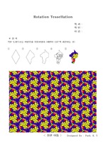 [기하학] 테셀레이션 (Tessellation)