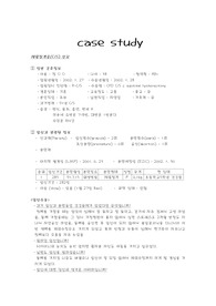 [산부인과] 제왕절개 케이스