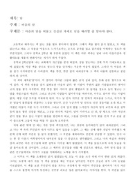 독후감&#039;담&#039;