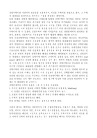 [공업수학] 공업수학의 필요성
