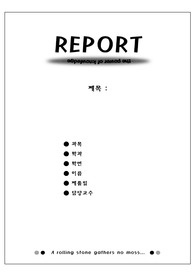 간단한표지