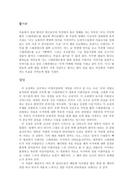 별