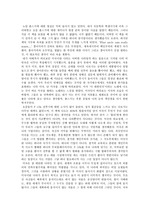 [국제] 노암촘스키-미국이진정으로원하는것