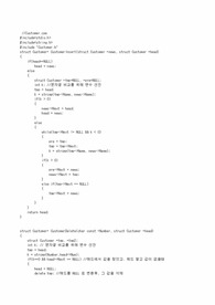 [c++]c++비디오 대여 프로그램