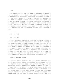 놀이치료