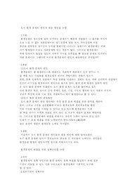 도시환경문제