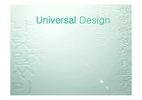 [건축] Universal Design