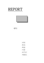 정말심플표지