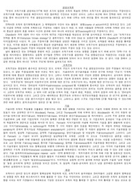 경영조직론