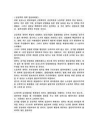 공공부문 개혁 성공하려면