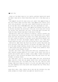 와인