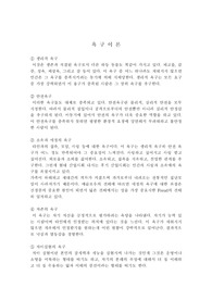 욕구이론
