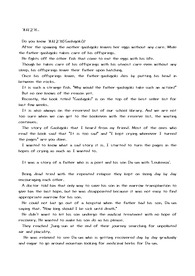 가시고시..essay(영어)