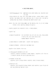  자유주의에 대하여...
