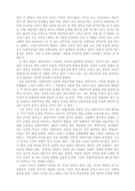 [세계사] 거꾸로 보는 세계사