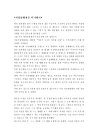 [영화제] 여성영화제