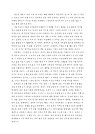 [유서] 유서