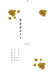 낙엽표지