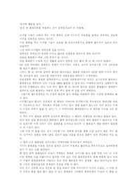 디지털 시대