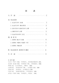 [회계] 회계감사