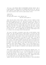 [논리학] `GO` 영화 감상문