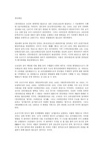 [조선역사] 조선시대의 여러가지 책