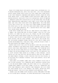 정치와 도덕