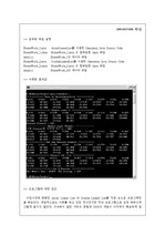 [컴퓨터] 자료구조 프로그램 리포트