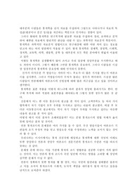 [경제통계학] 언론에서 통계학이 중요한 이유