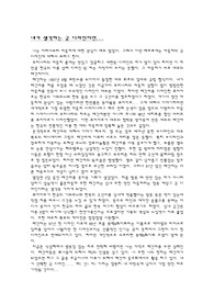 굿디자인 - 레간자