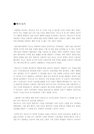 마르크스