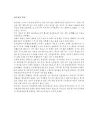태극권