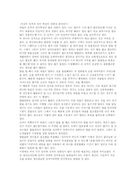 [언어] 언어능력과 성격특성분석