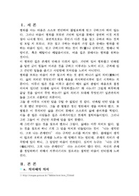 삶이란