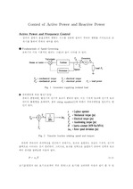 [전기공학] PQ 제어