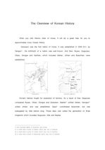 [Korean History in English] The Overview of Korean History for Foreigners